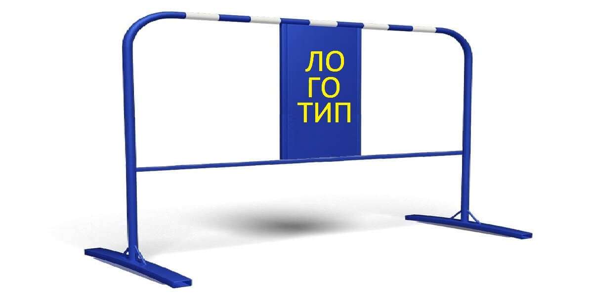 Переносное мобильное ограждение Переносное мобильное ограждение мобильный забор железо