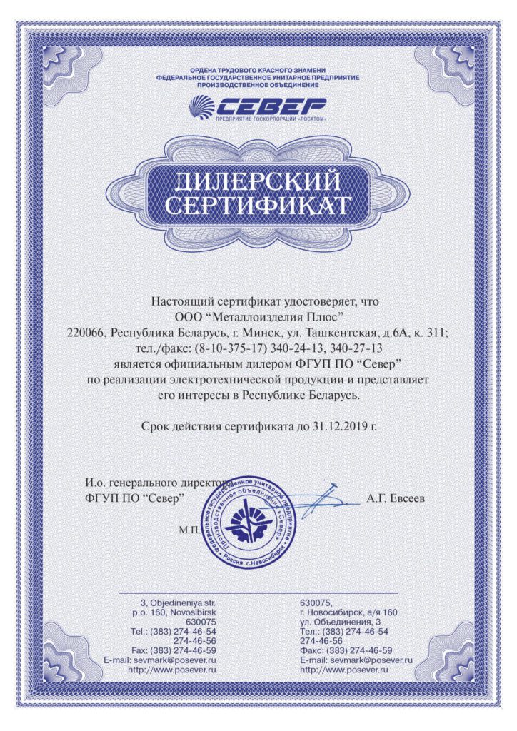 О компании