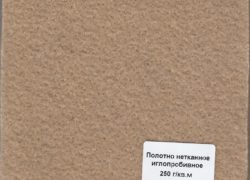 Геотекстиль 250/2,1/30