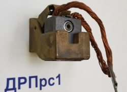 Щеткодержатель ДРПрс1