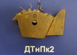 Щеткодержатель ДТнПк2