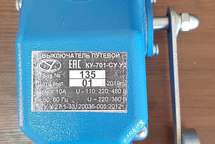 Конечные выключатели КУ 701 Конечные выключатели КУ 701 фото