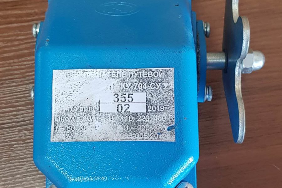 Конечные выключатели КУ 704 Конечные выключатели КУ 704 в Беларуси